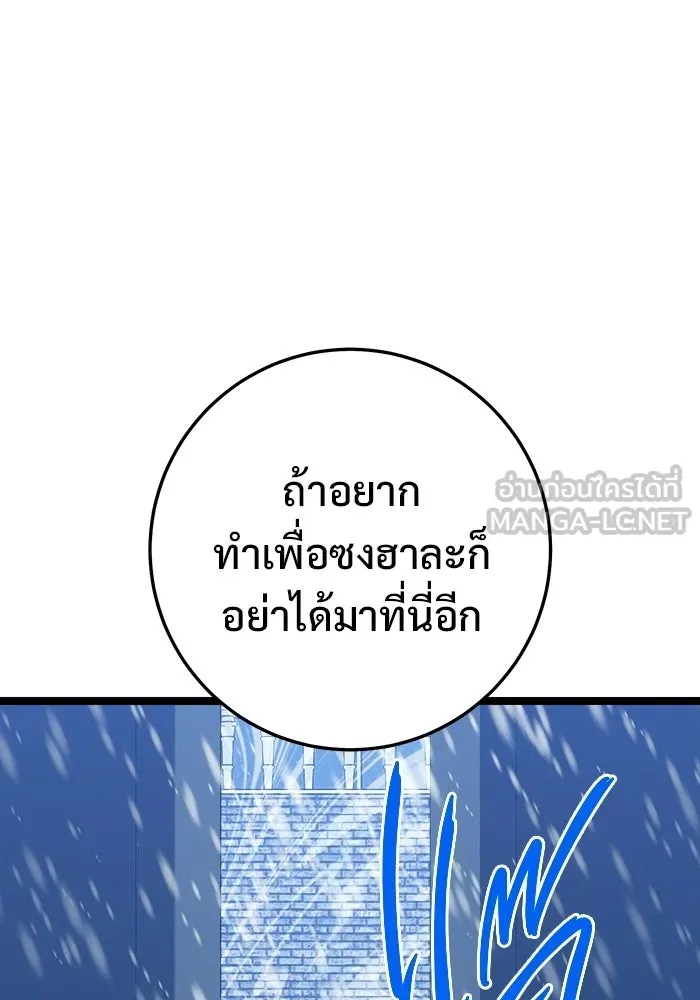 หน้า 111
