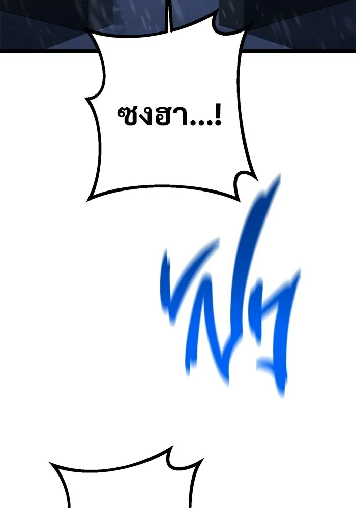 หน้า 113