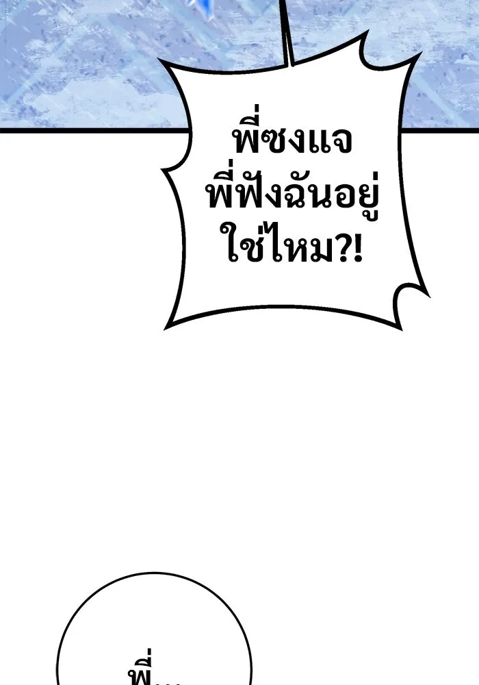 หน้า 115