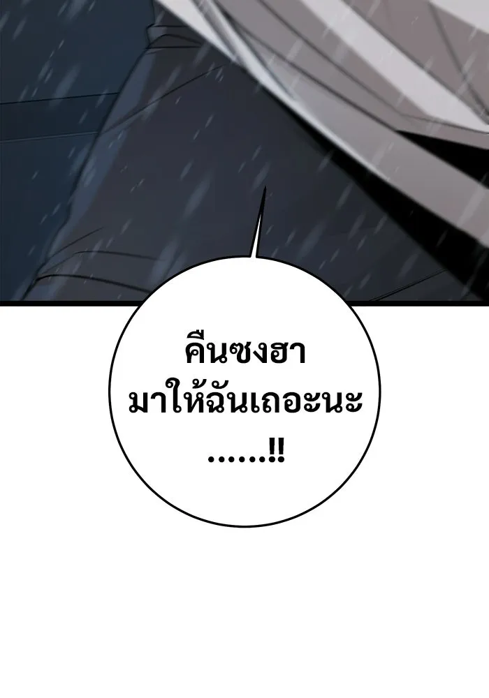 หน้า 118