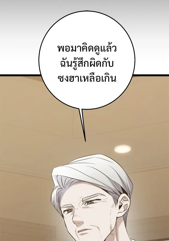 หน้า 124