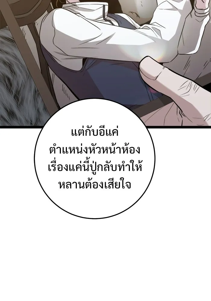 หน้า 127