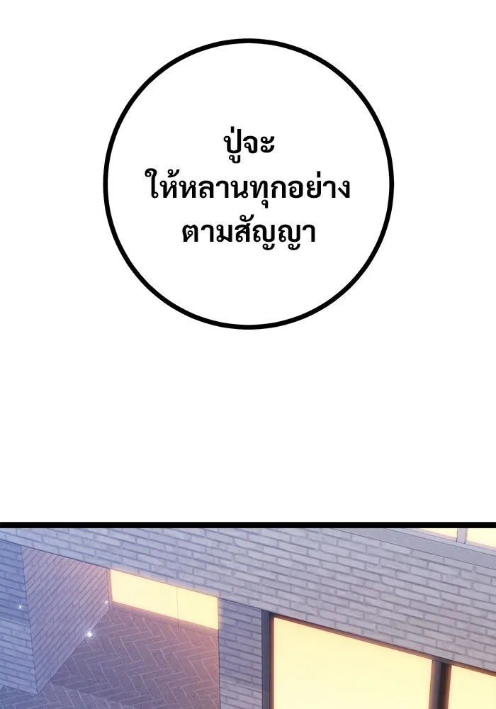 หน้า 134