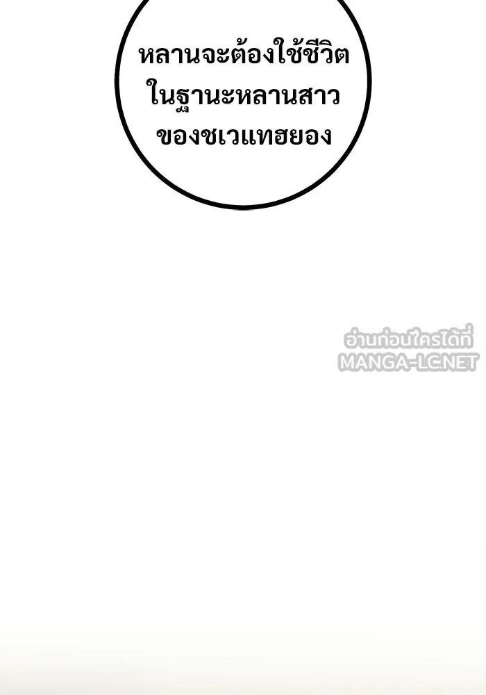 หน้า 144