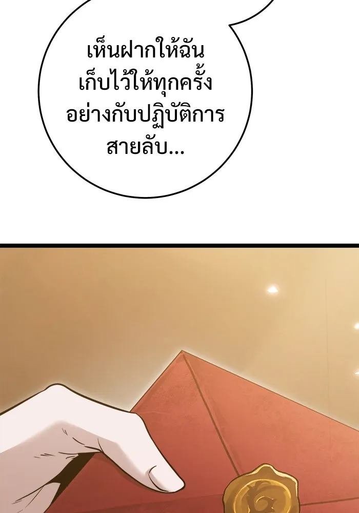 หน้า 151