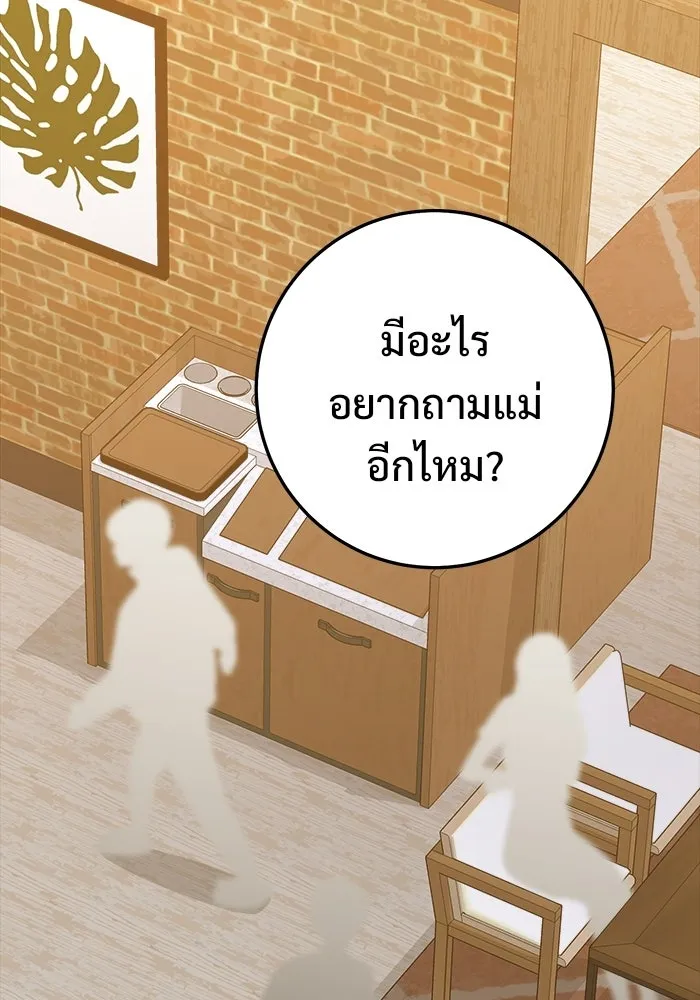 หน้า 86