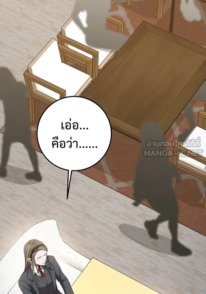 หน้า 87