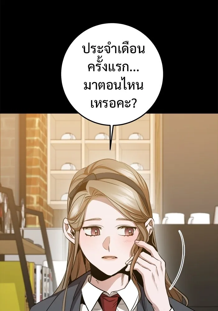 หน้า 89