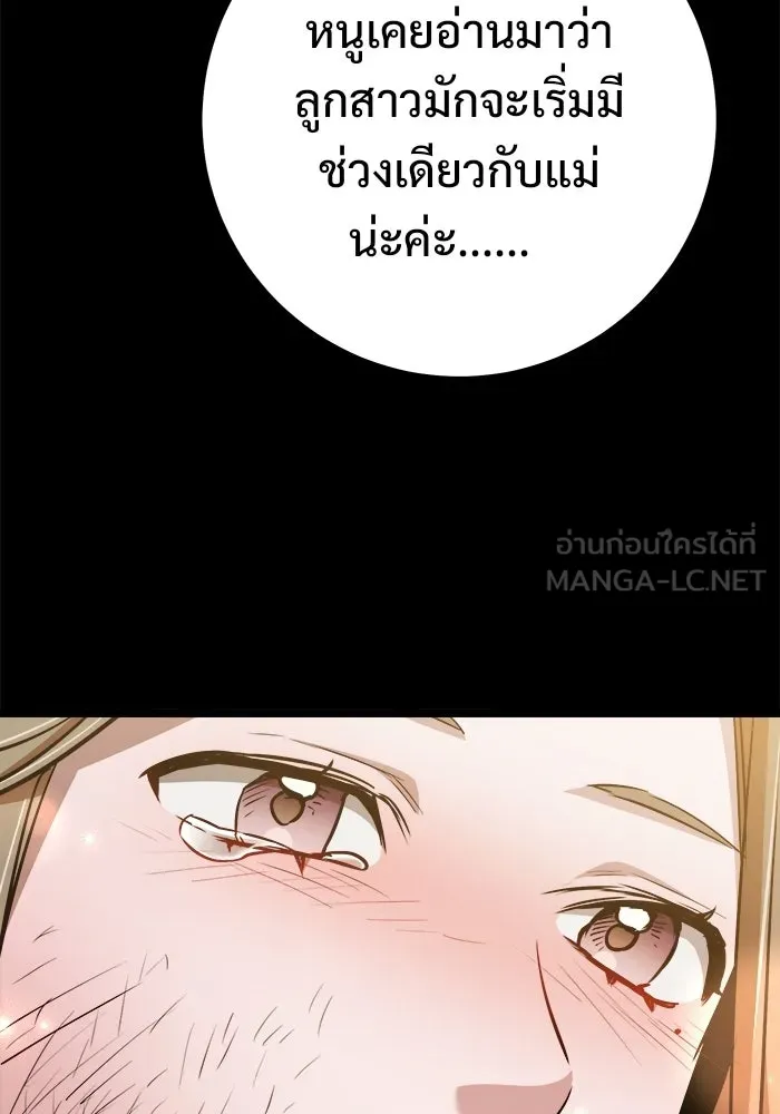 หน้า 96