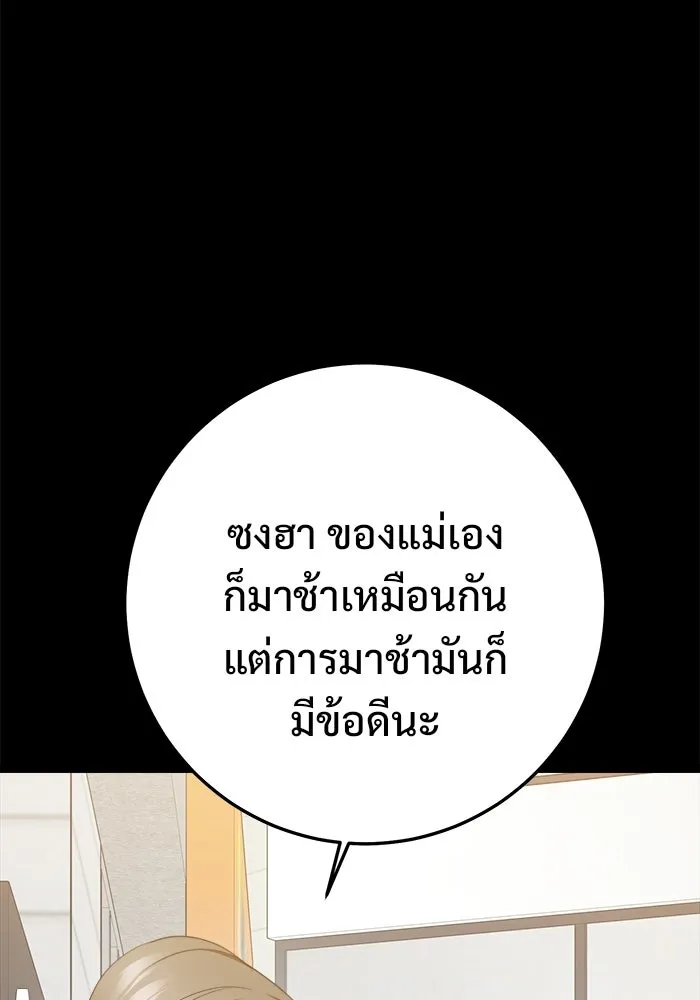 หน้า 101