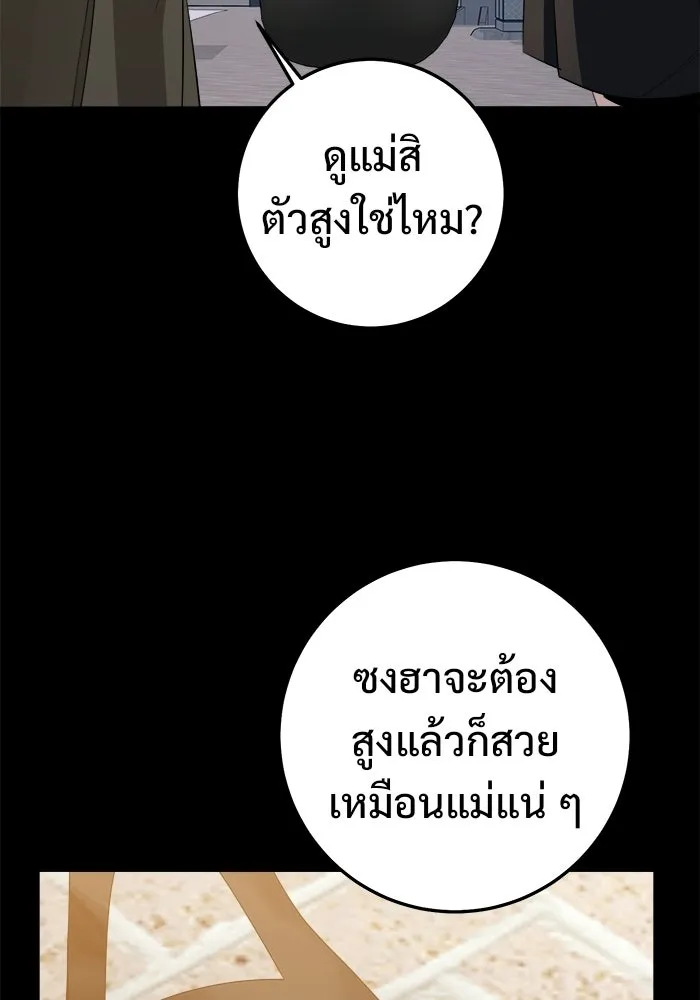หน้า 103
