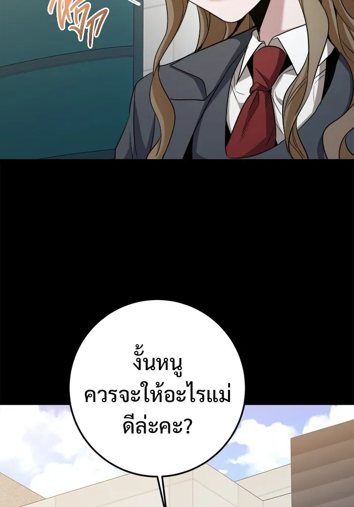 หน้า 106