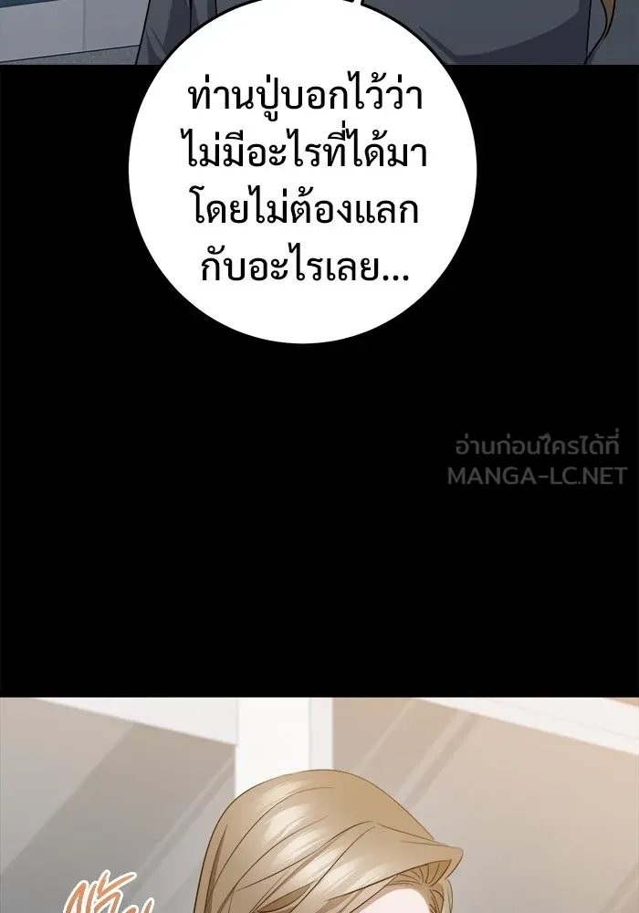 หน้า 108