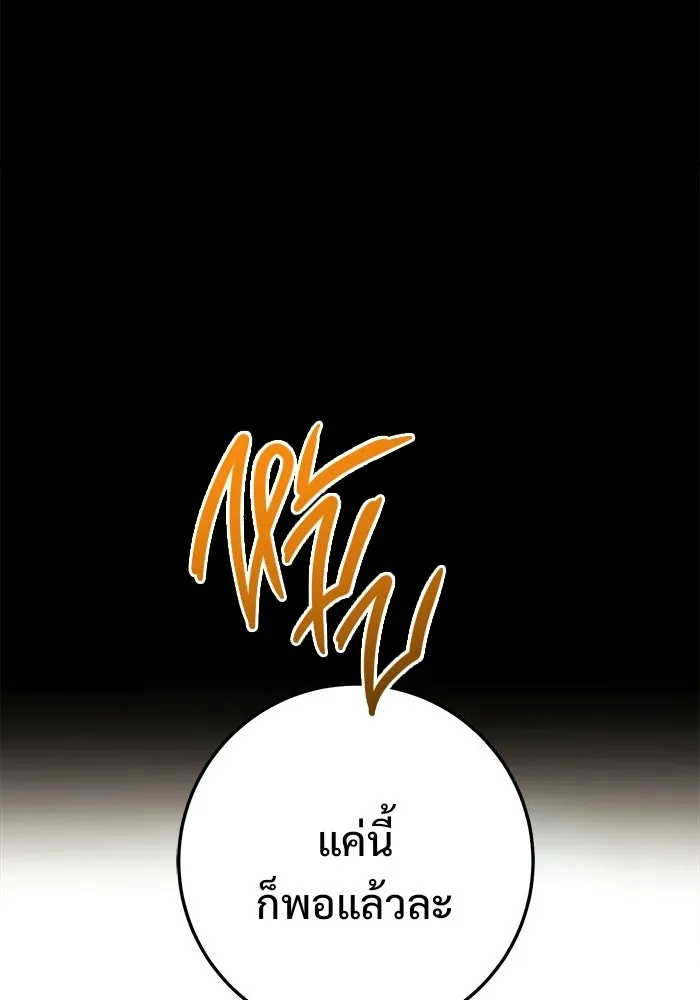 หน้า 110