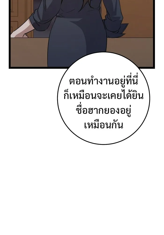 หน้า 116