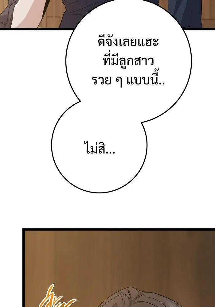 หน้า 119