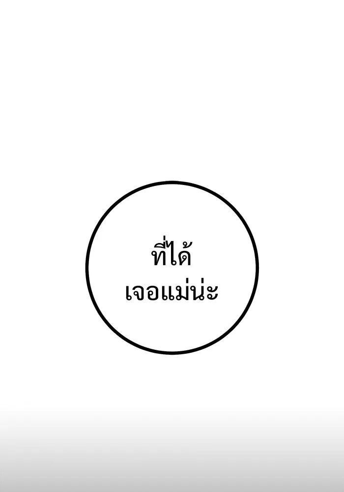 หน้า 122