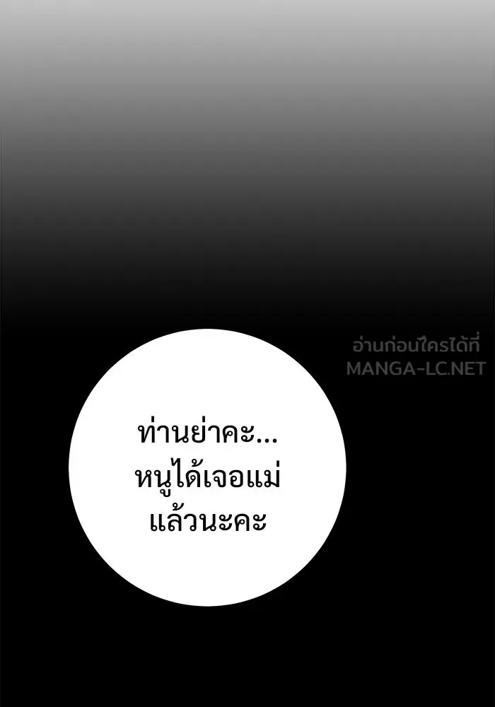 หน้า 123