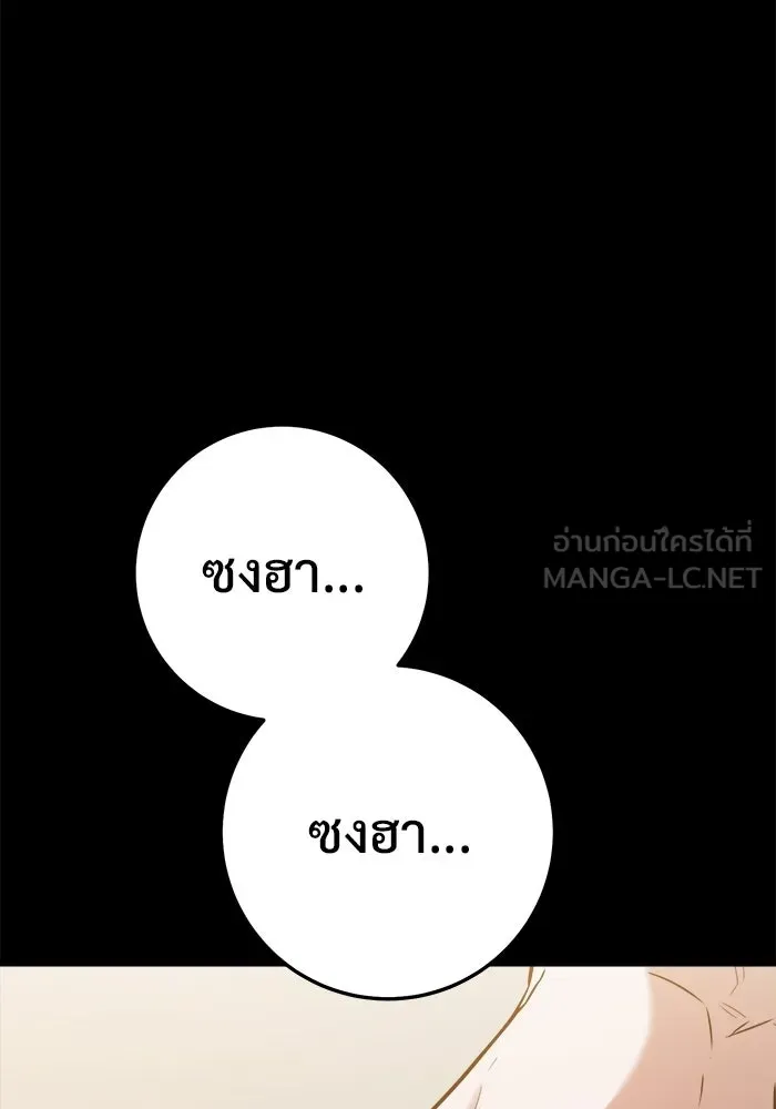 หน้า 129