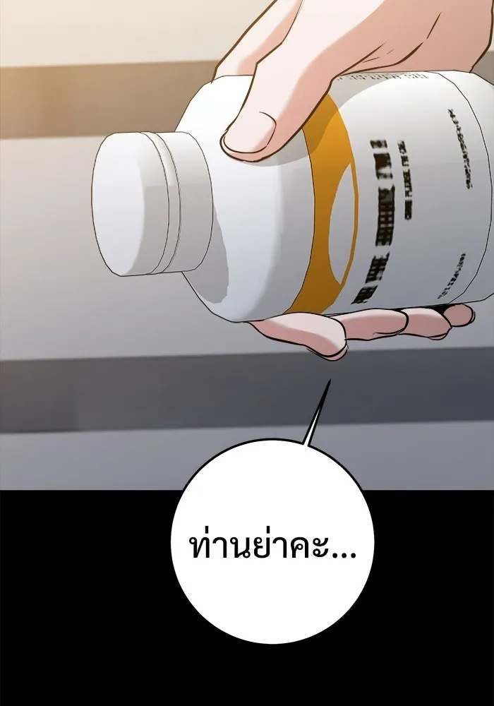 หน้า 130