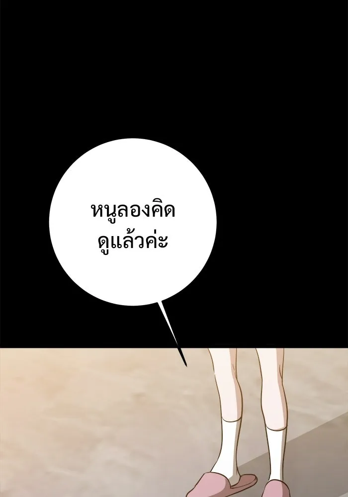 หน้า 131