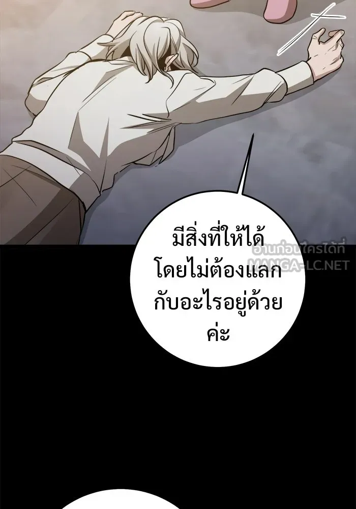 หน้า 132