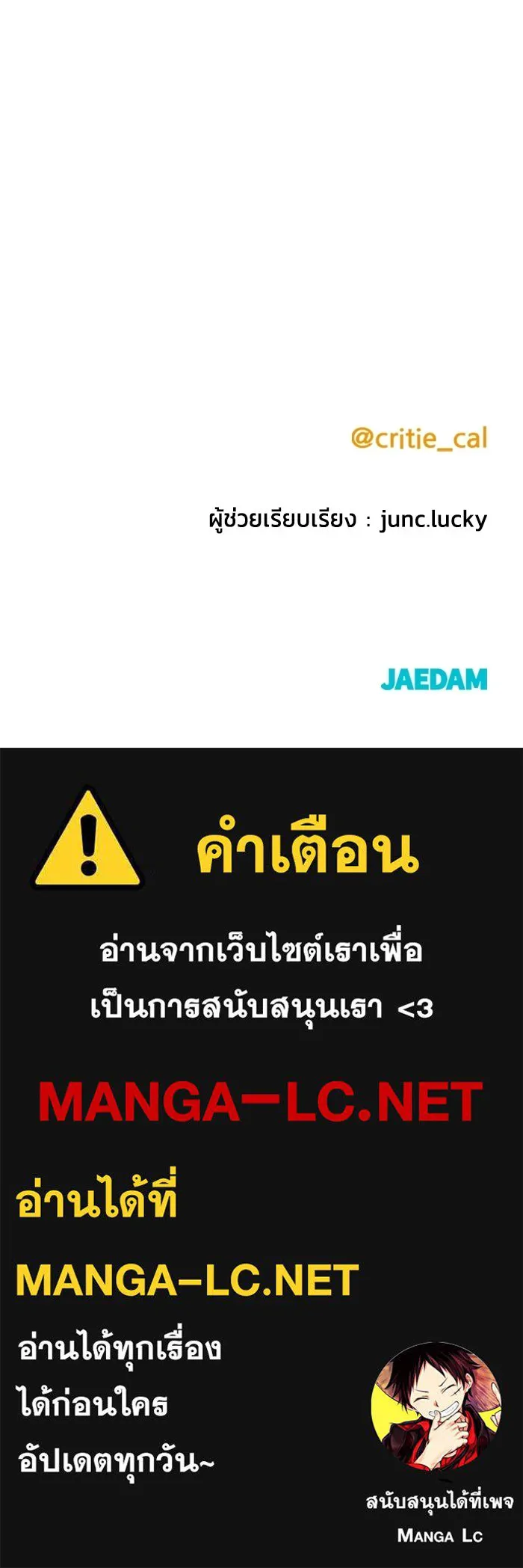 หน้า 150
