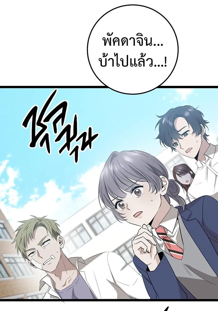 หน้า 83