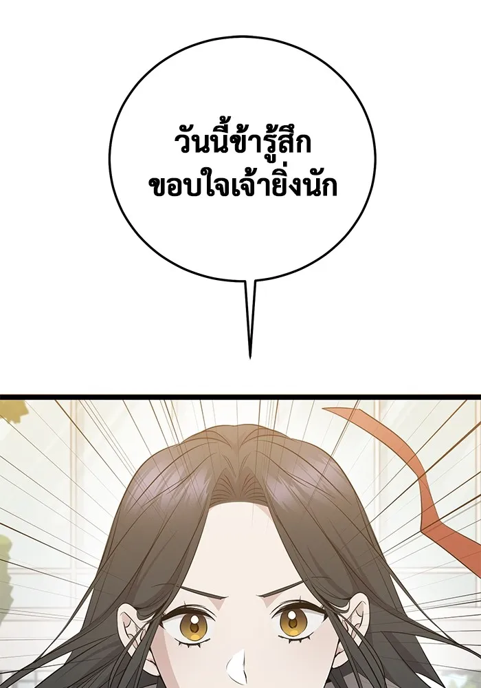 หน้า 98