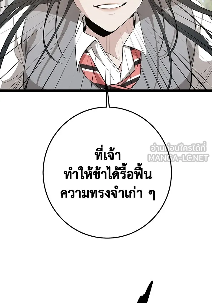 หน้า 99