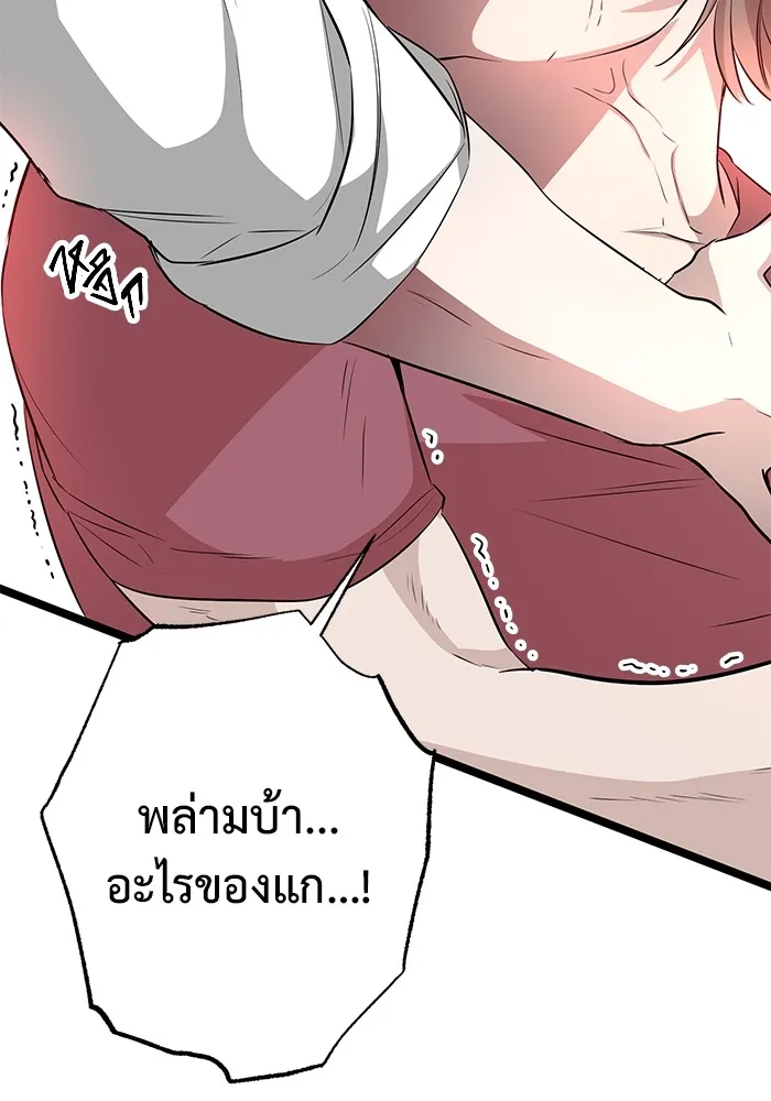 หน้า 104