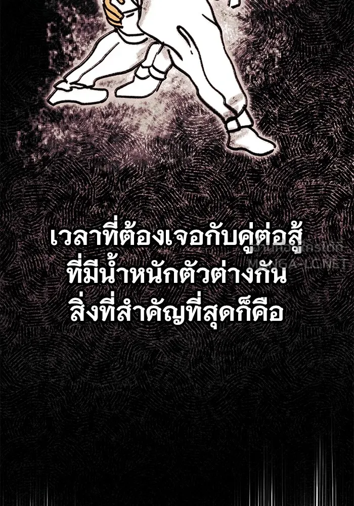 หน้า 120