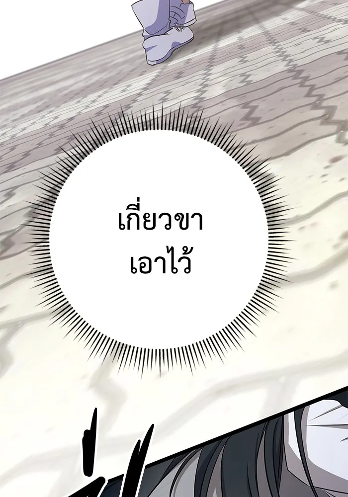 หน้า 124