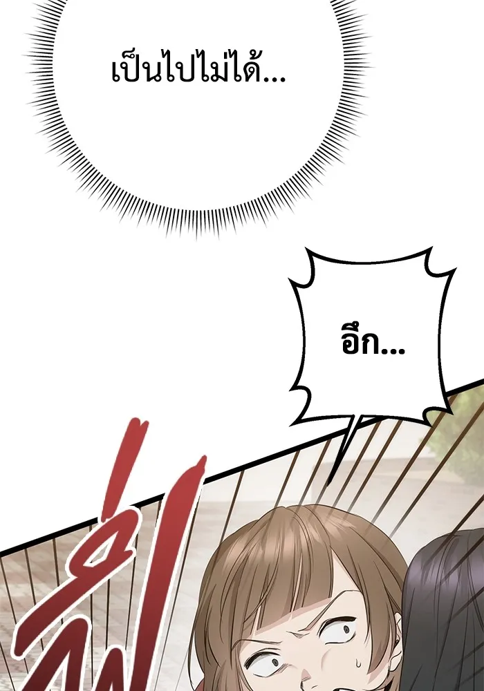 หน้า 131