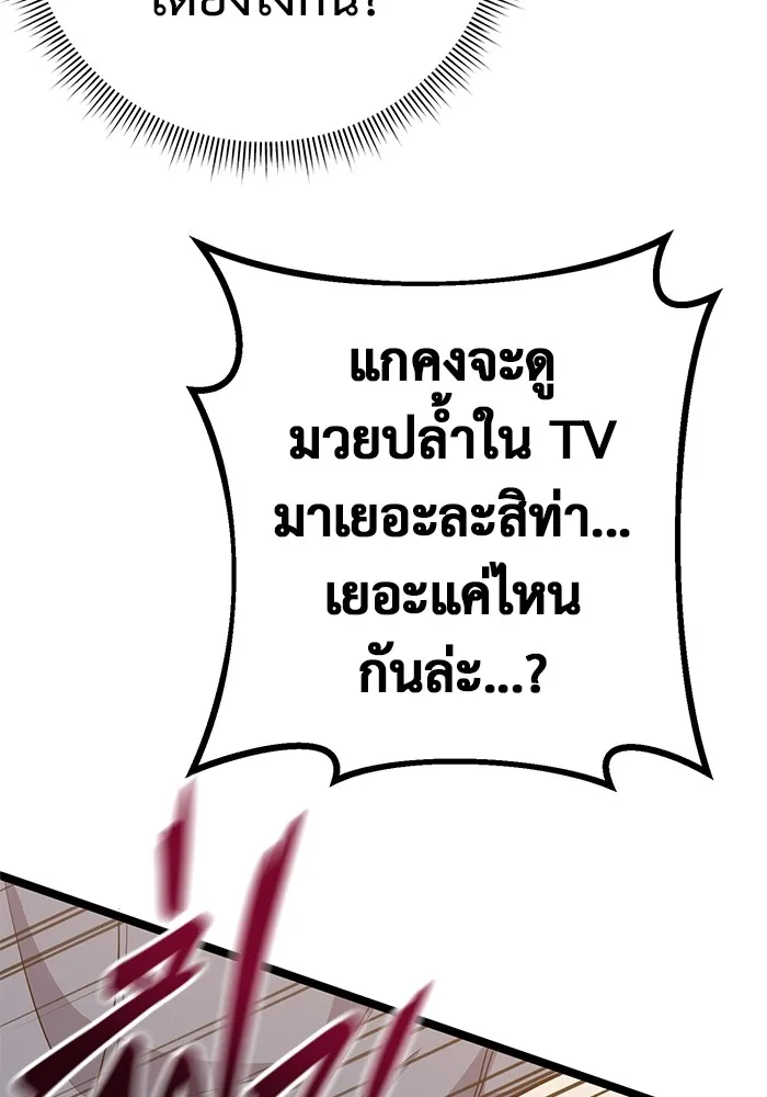 หน้า 133