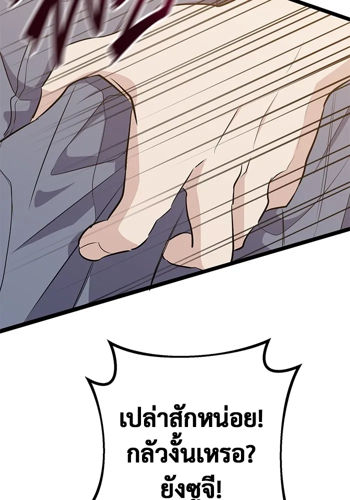 หน้า 134
