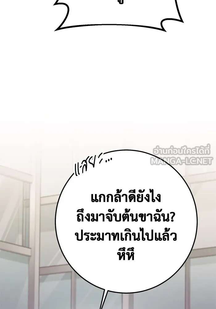 หน้า 135