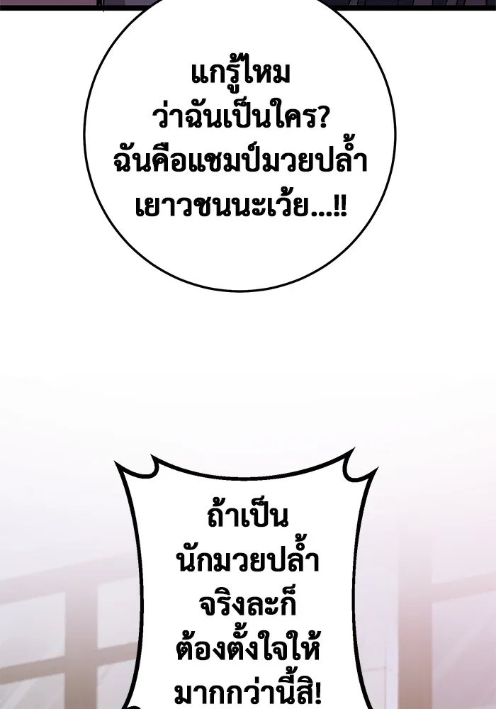 หน้า 137