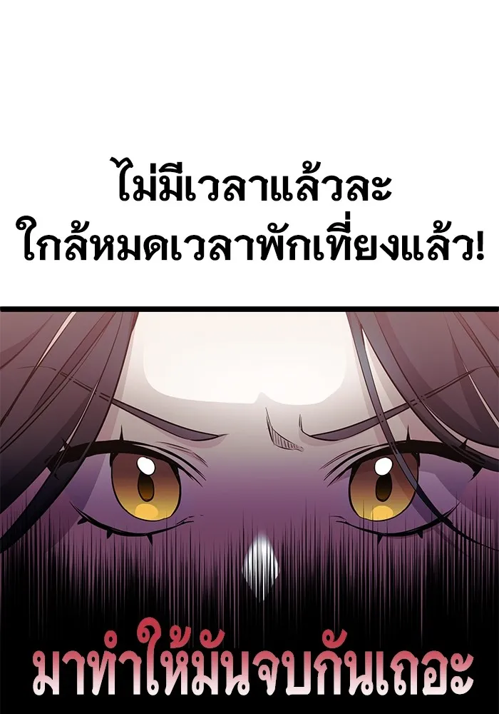 หน้า 140