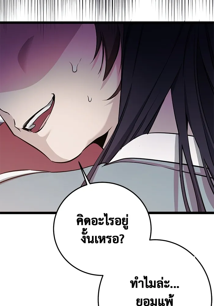 หน้า 143