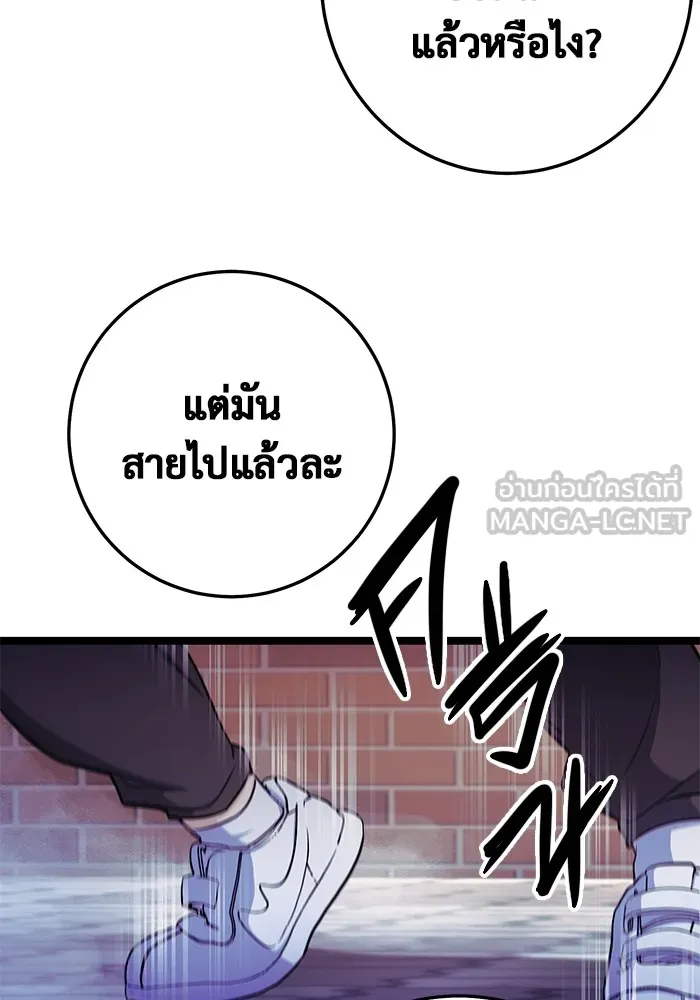 หน้า 144