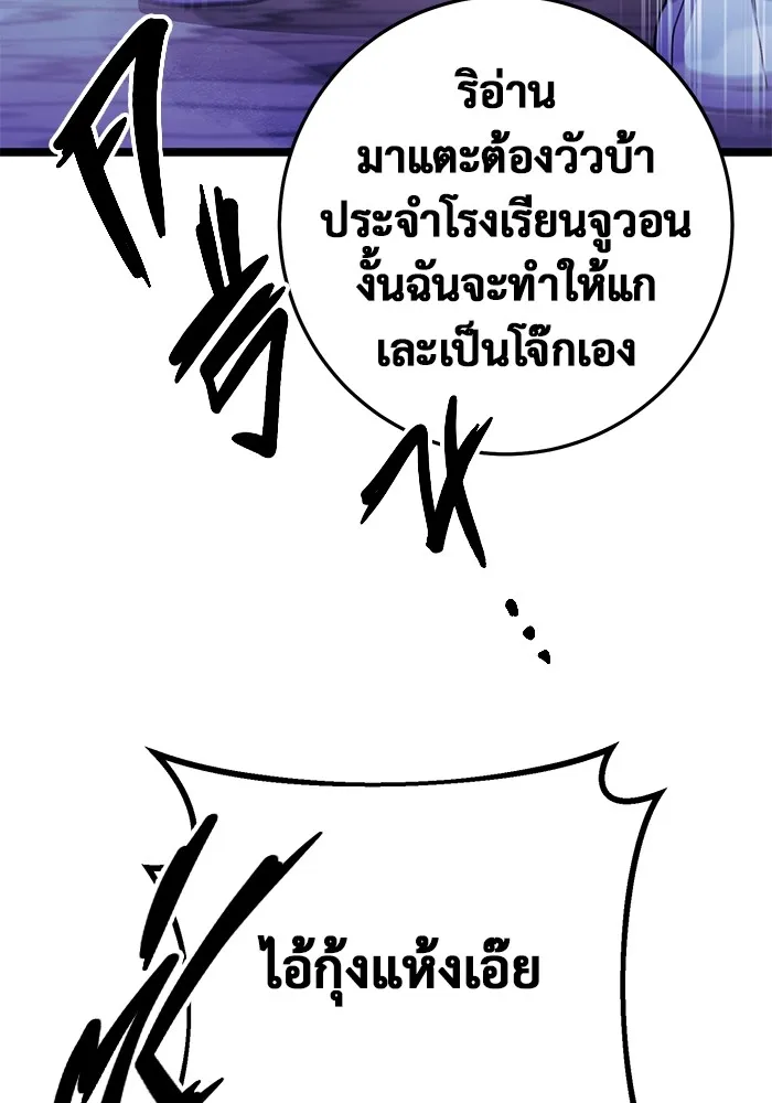 หน้า 145