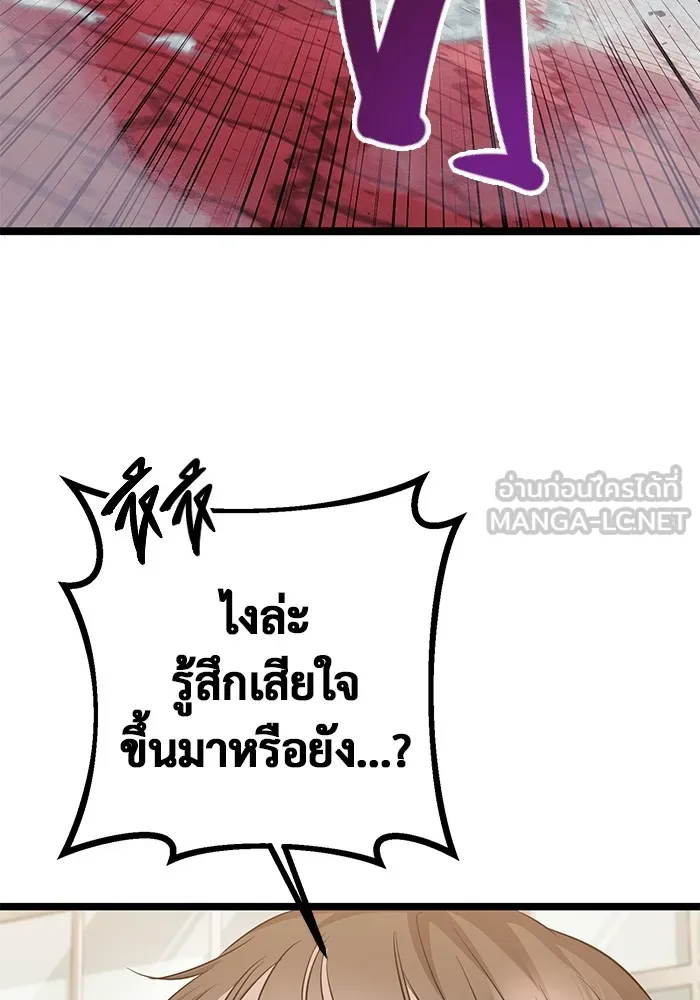 หน้า 150