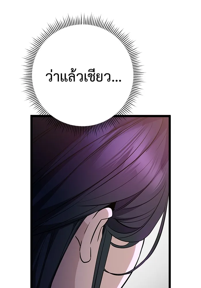 หน้า 152