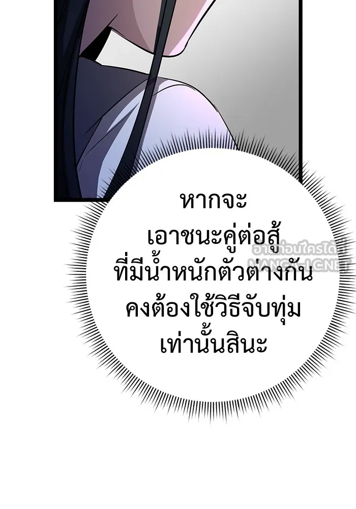 หน้า 153