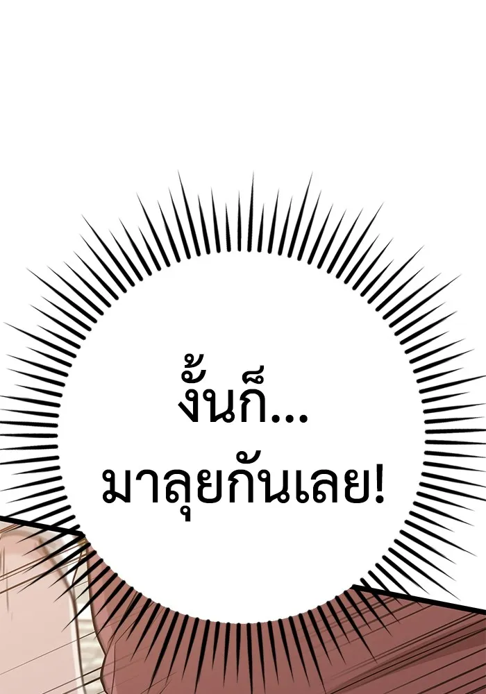 หน้า 154