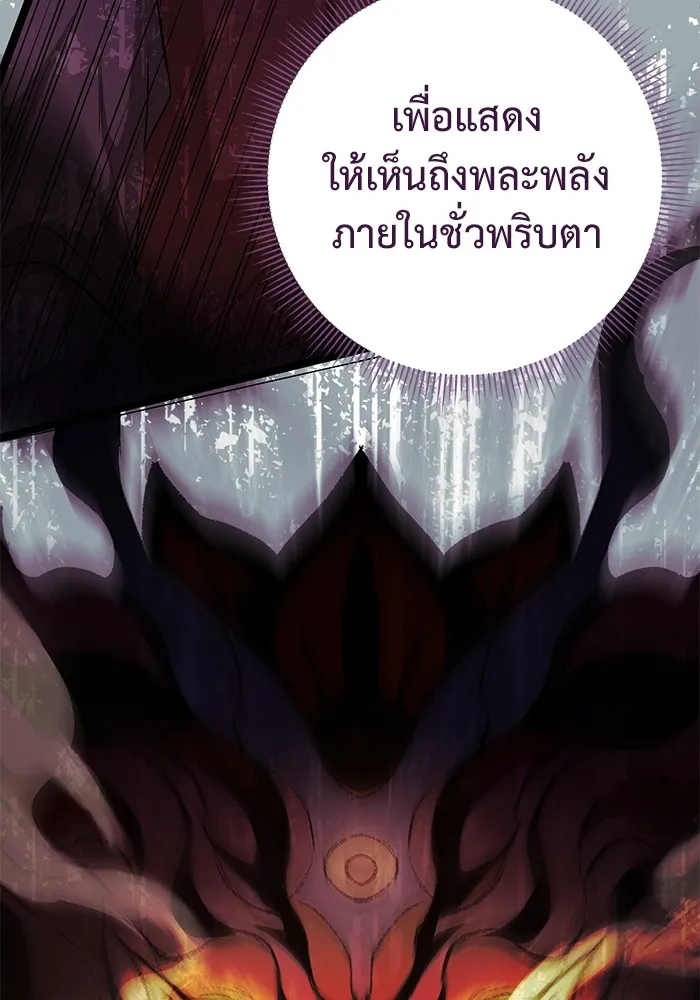 หน้า 160