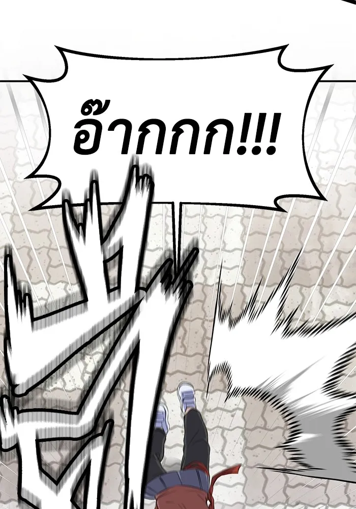 หน้า 167