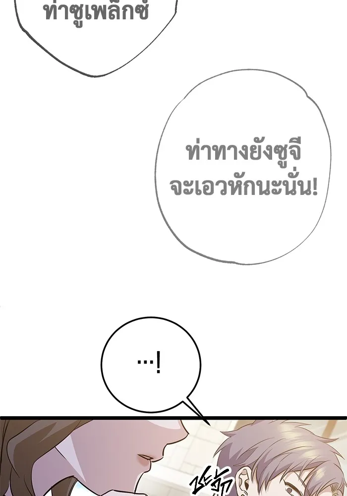 หน้า 173