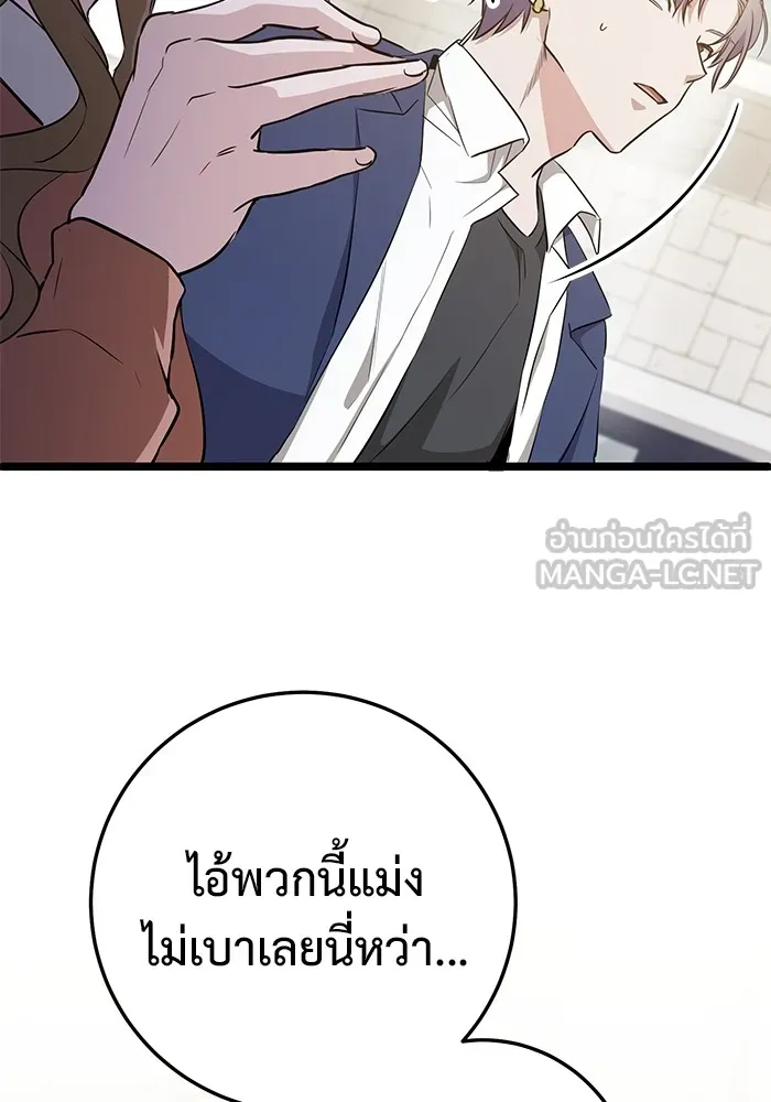 หน้า 174